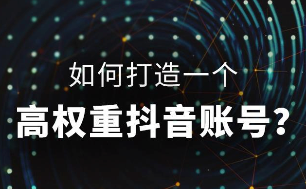 抖音音乐赛道第一步-易知易绘