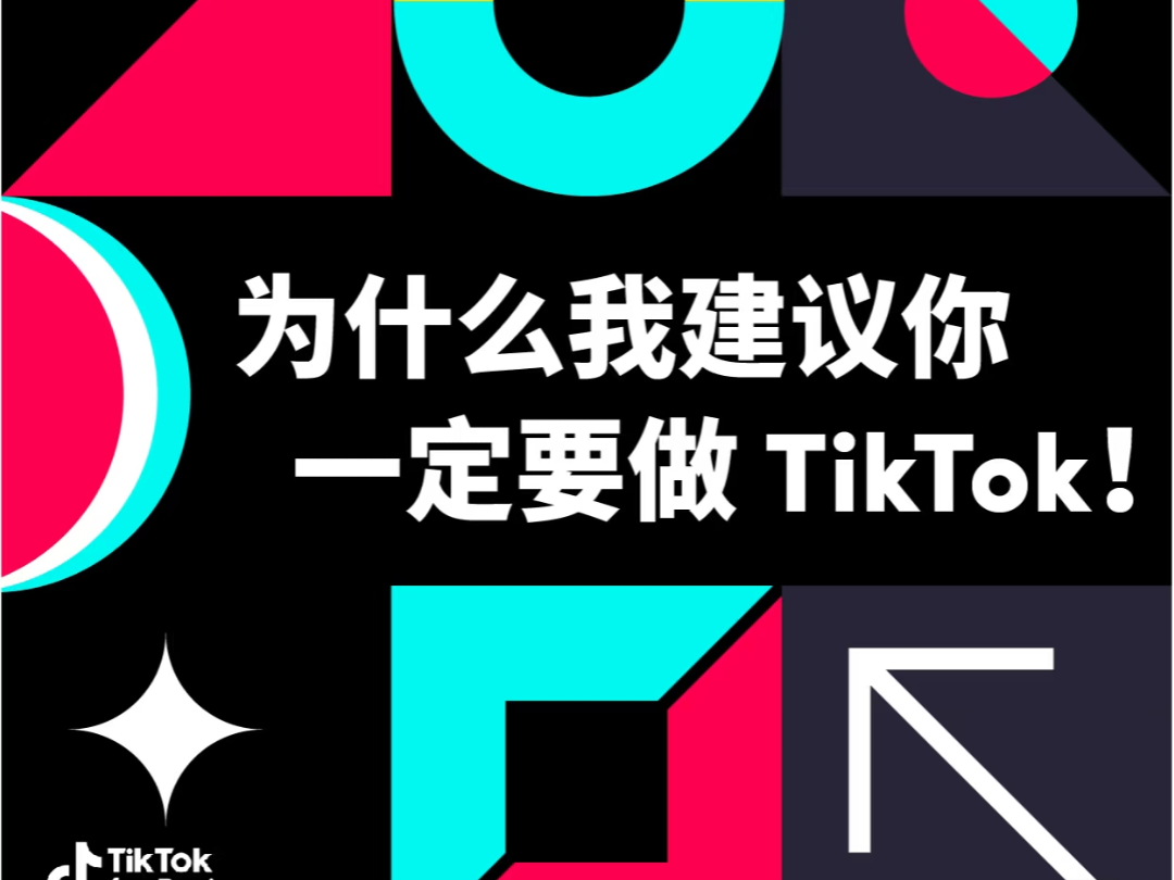 现在做跨境电商，哪个平台适合新人？-易知易绘