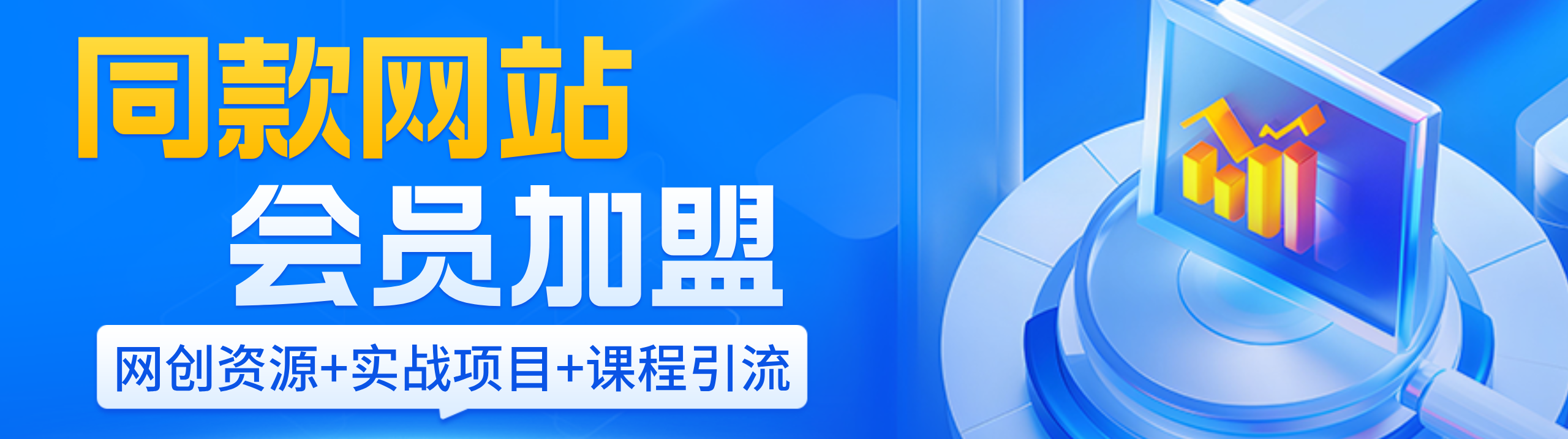 爆款自媒体热门创作神器-玫瑰克隆-易知易绘