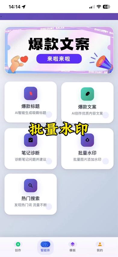 图片[11]-爆款自媒体热门创作神器-玫瑰克隆-易知易绘