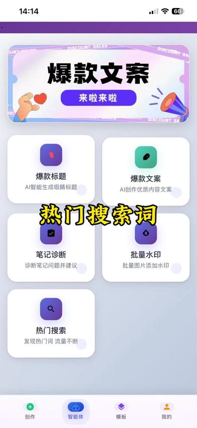 图片[13]-爆款自媒体热门创作神器-玫瑰克隆-易知易绘