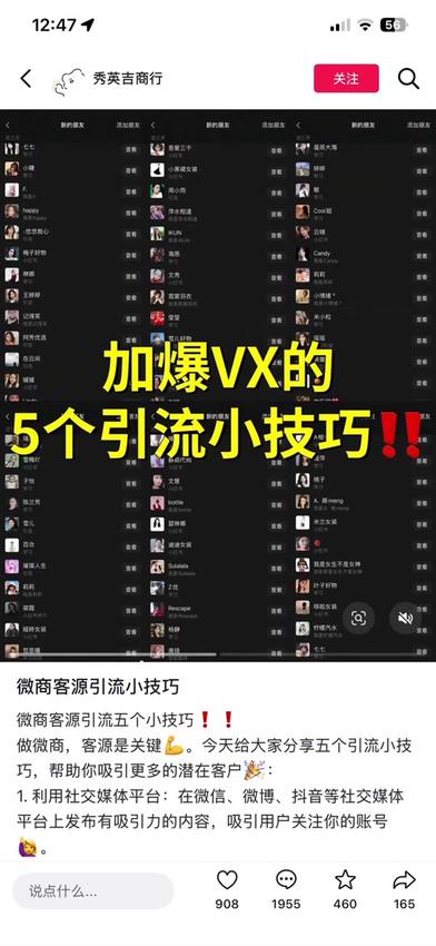 图片[14]-爆款自媒体热门创作神器-玫瑰克隆-易知易绘