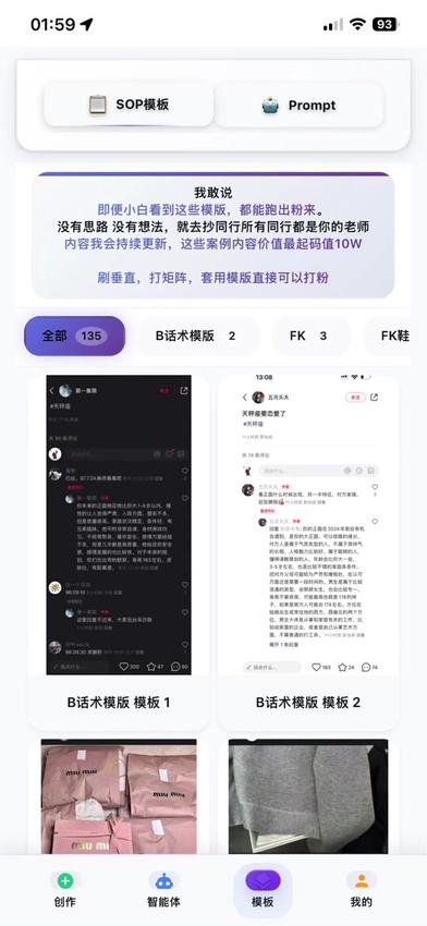 图片[15]-爆款自媒体热门创作神器-玫瑰克隆-易知易绘