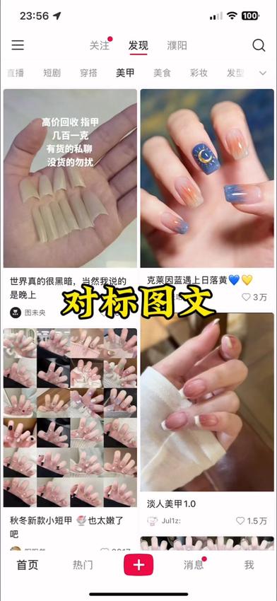 图片[9]-爆款自媒体热门创作神器-玫瑰克隆-易知易绘