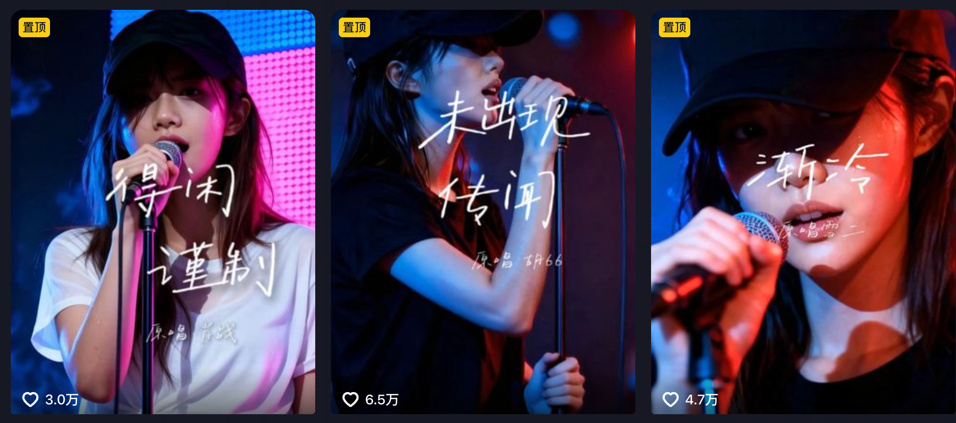 胡66-后来，你和那个