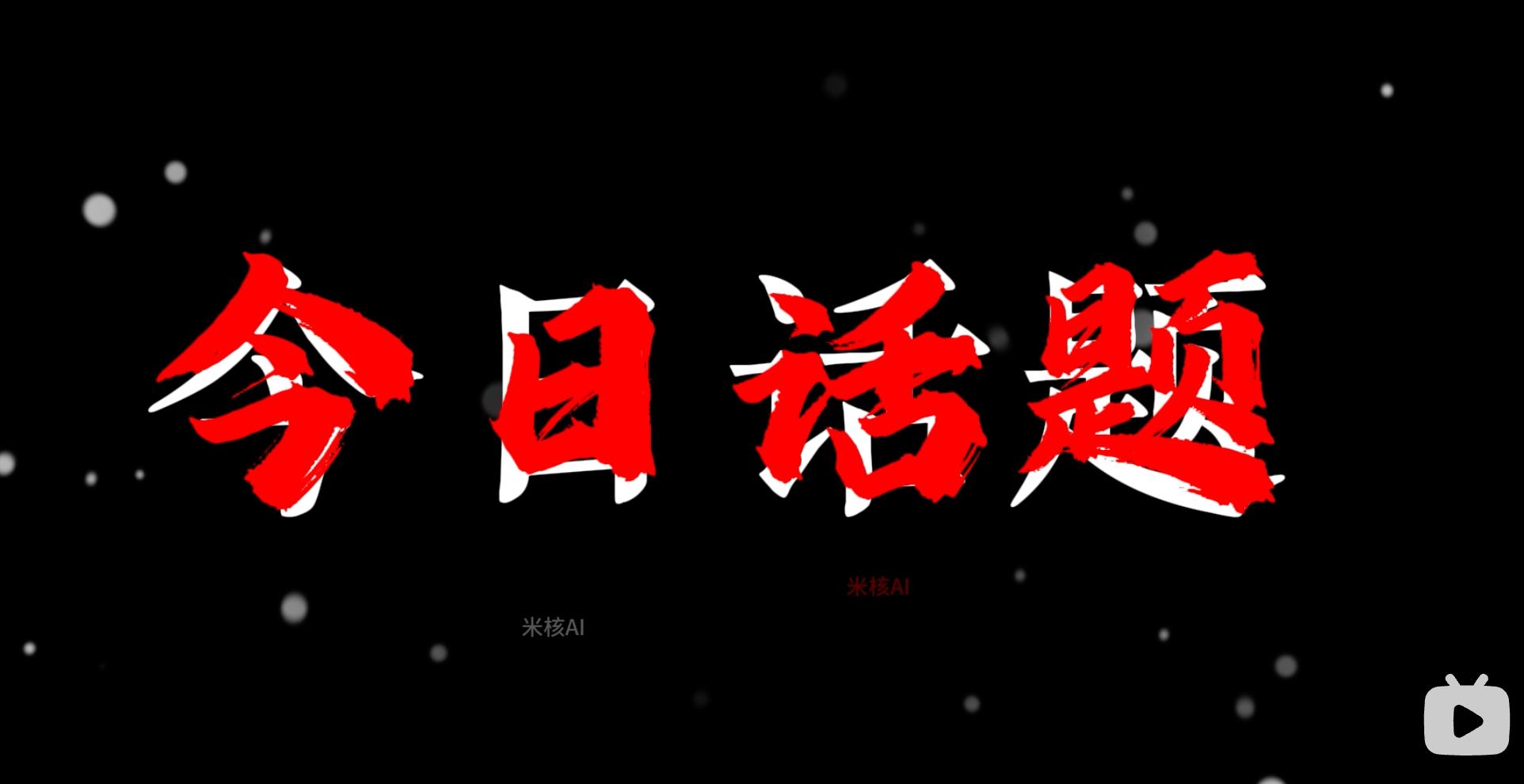 易知易绘，源力星球知识站，分享电商、跨境电商、社交媒体、自媒体相关的知识与经验