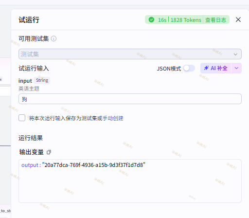 图片[4]-视频工作流：少儿英语阅读工作流